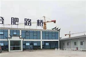 F.合肥路橋巢湖項(xiàng)目.3