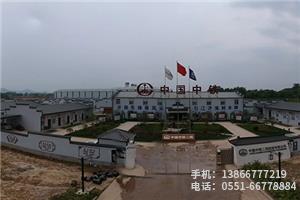 Z.中鐵二局滁州項(xiàng)目