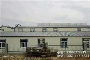 M.中鐵四局淮南項目.5