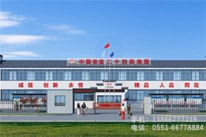 T.中鐵24局引江濟淮.2