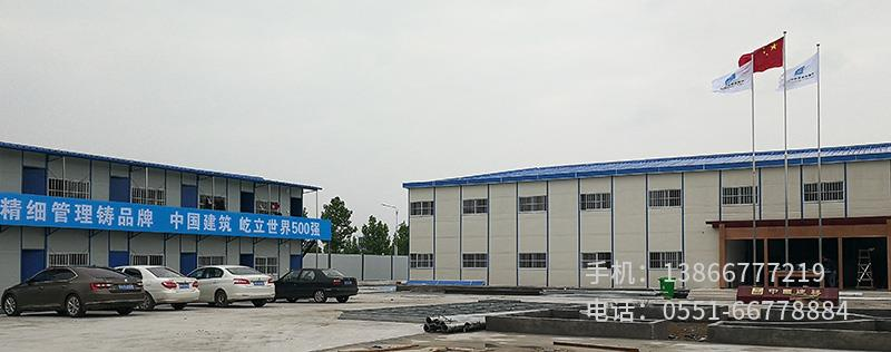 C.中建五局項目.2