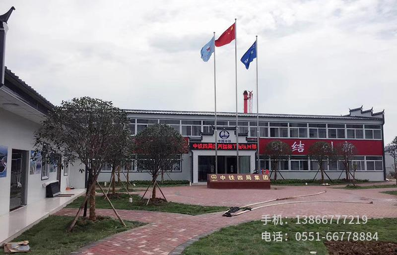 N.中鐵四局六安項(xiàng)目.1